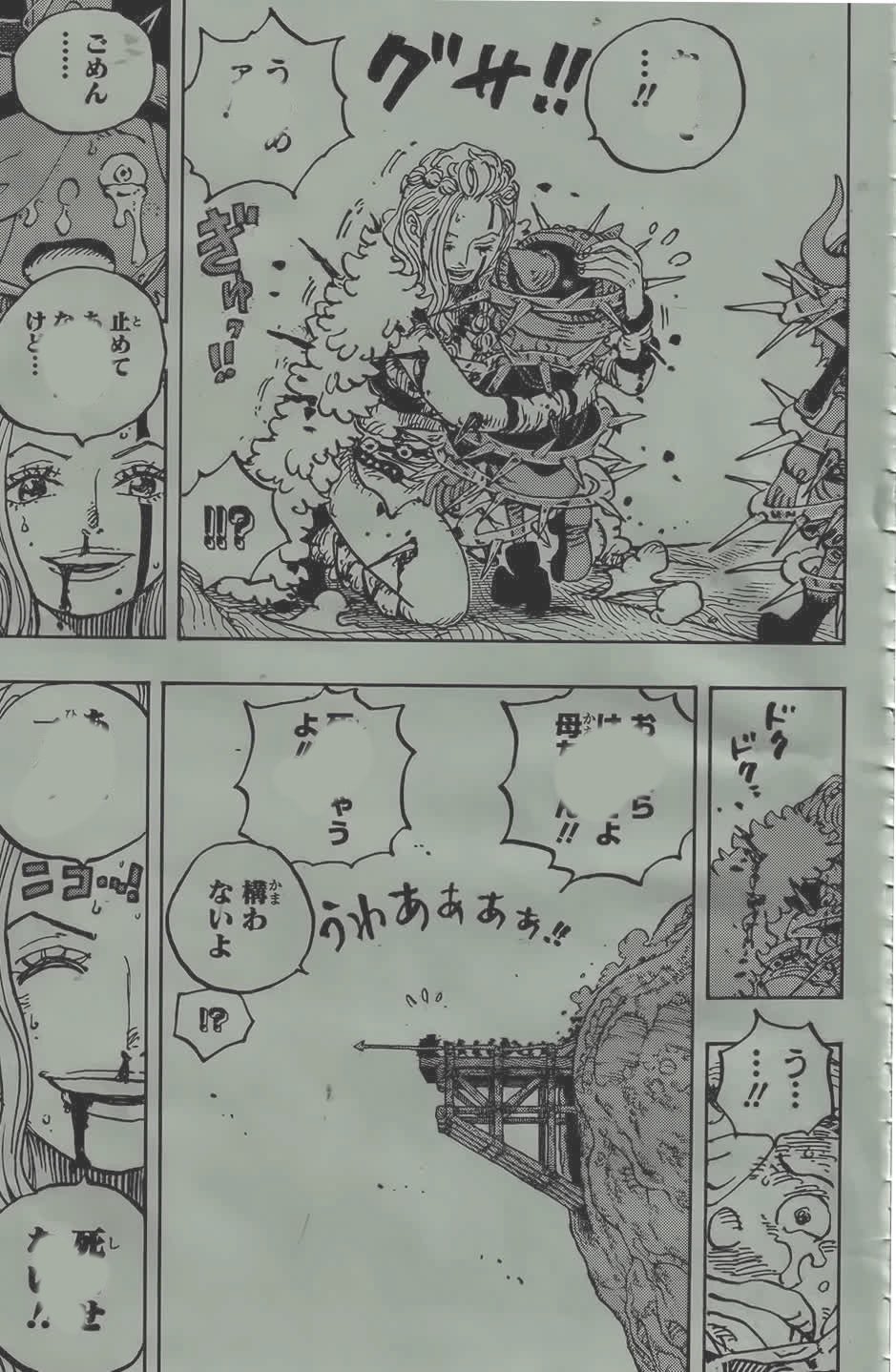       One   Piece La chose la plus forte au monde Page 8